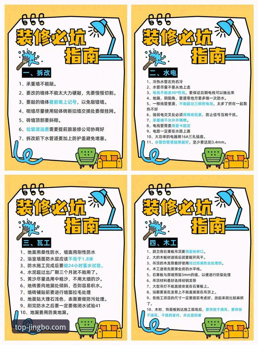 竞博下载流程必备 资深用户亲测:竞博下载流程必备的5个核心技巧与避坑指南